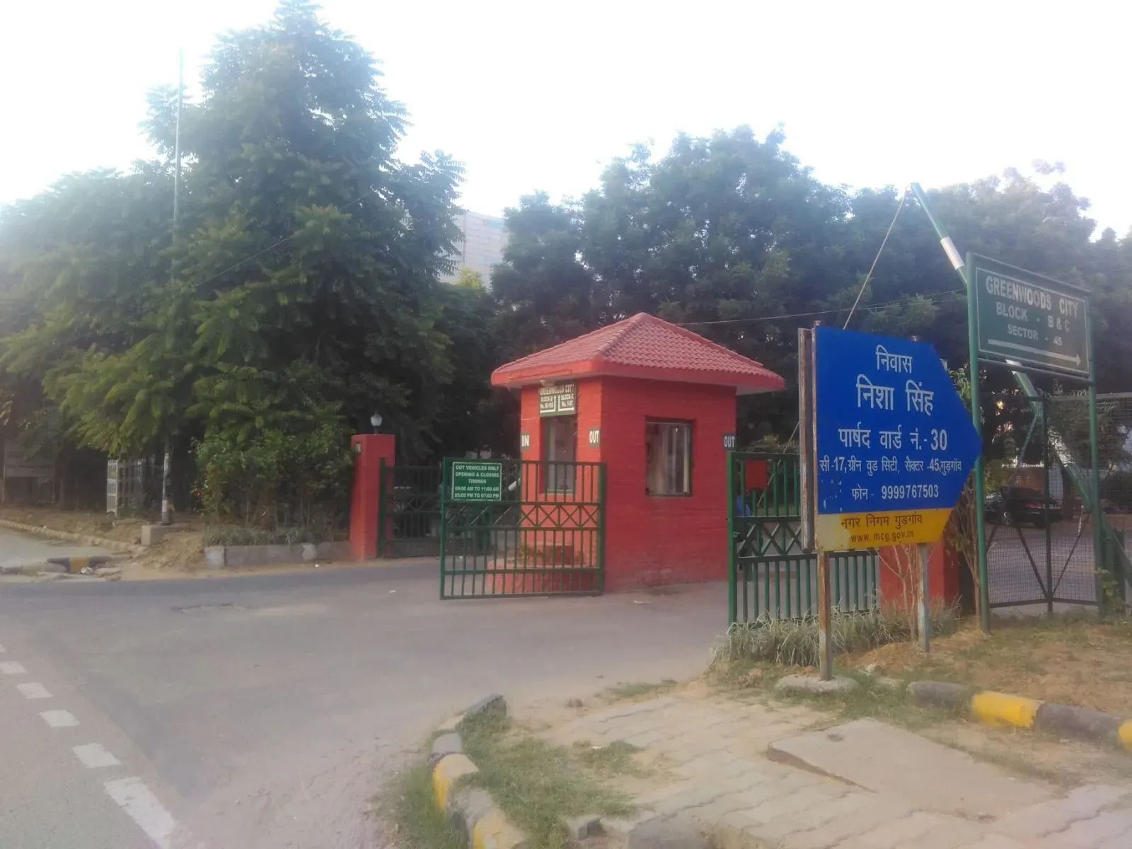 Unitech Greenwood City